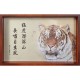 G&G GPM1911 YEAR OF TIGER