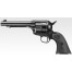 TOKYO MARUI SAA.45 Artillery 5.5 inch