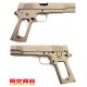 Slide & Frame for MARUI MEU.45 (TAN)